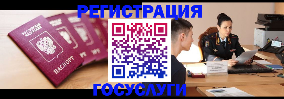 форма 3 в Иркутске